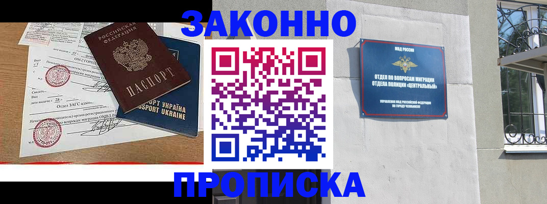 регистрация для школы в Киржаче