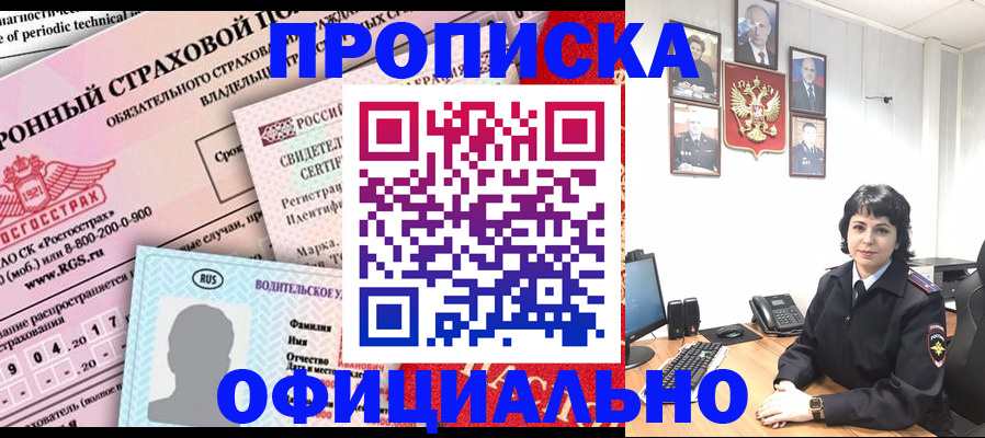 пропишу в квартире в Киржаче